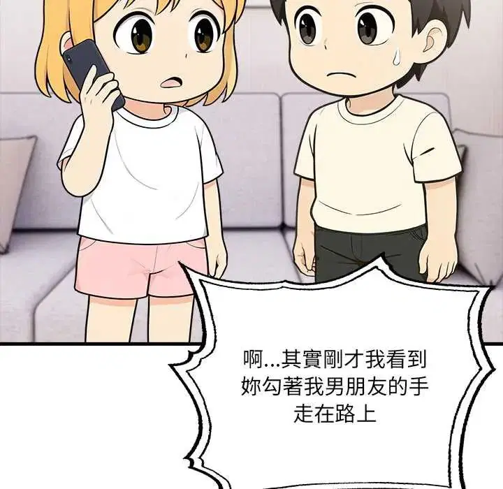 第5話