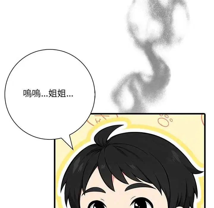 第5話