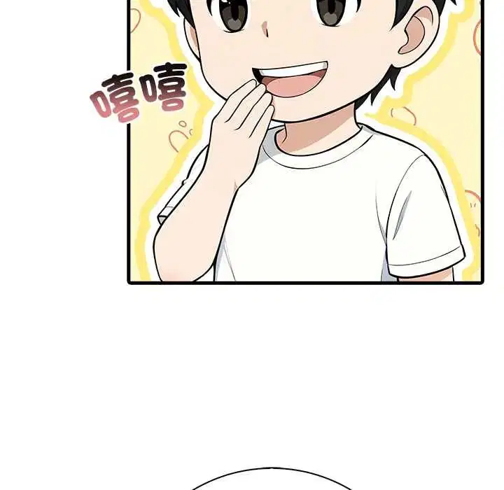 第5話