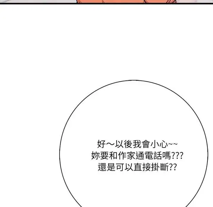 第5話