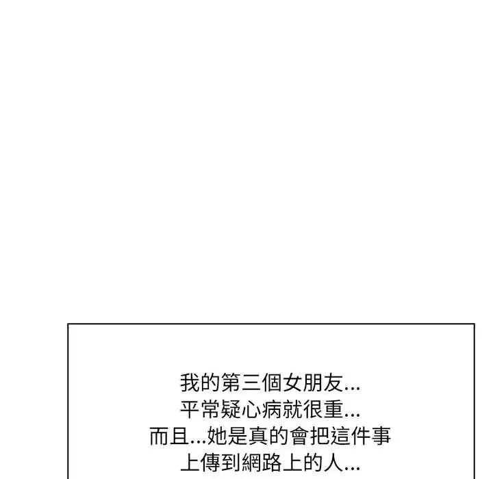 第5話