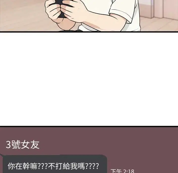 第5話