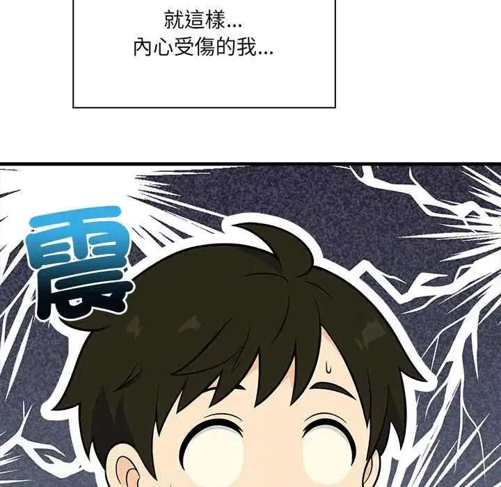 第6話