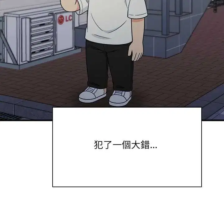 第6話