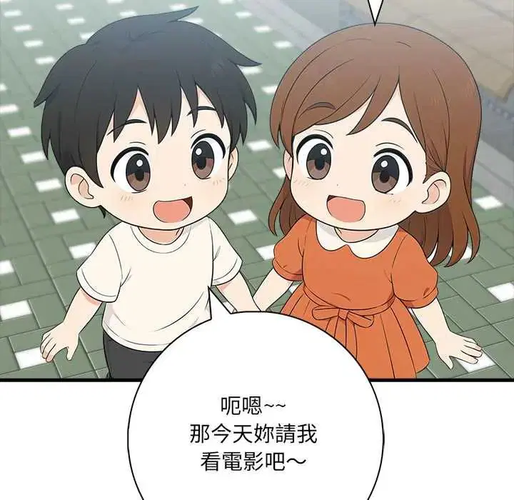 第6話