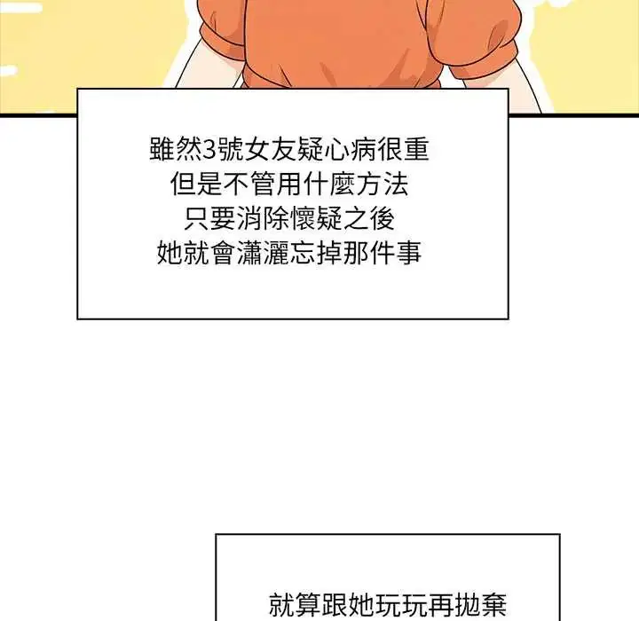 第6話
