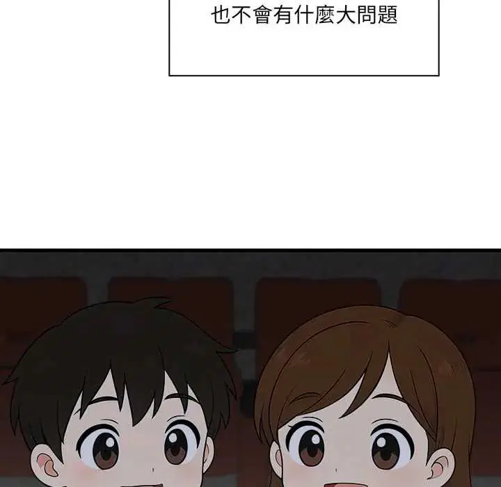 第6話