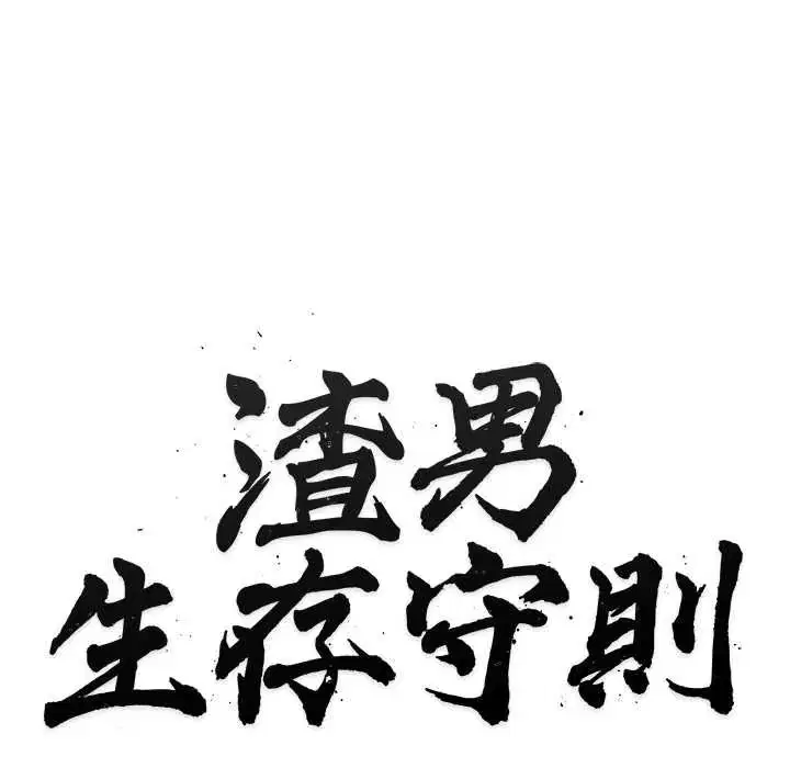 第6話