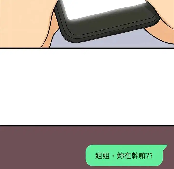 第6話