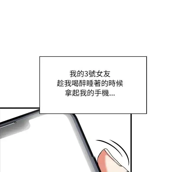 第7話