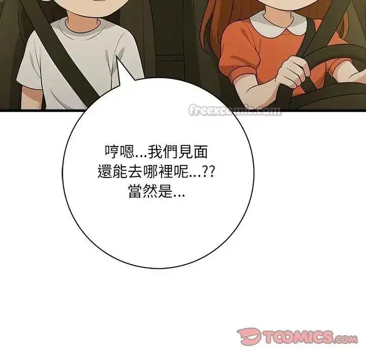 第7話