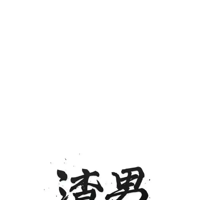 第7話