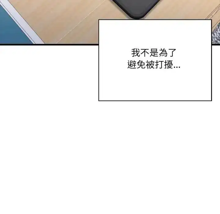 第7話