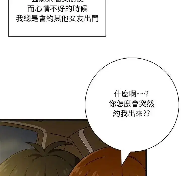 第7話