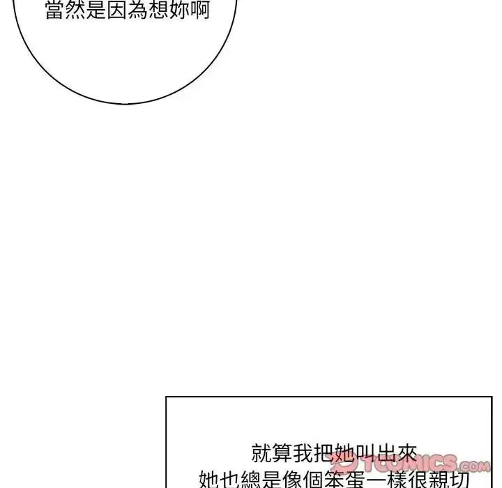 第7話