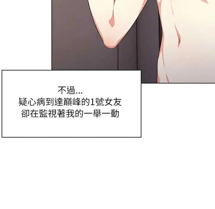 第9話
