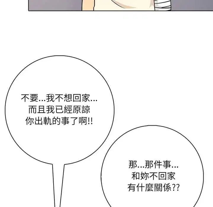 第9話