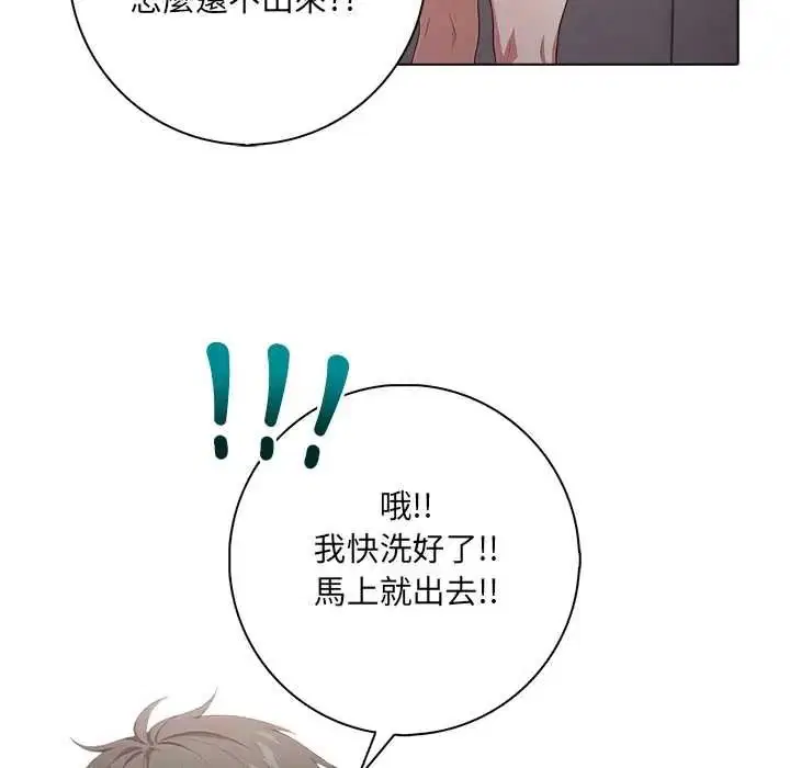 第9話