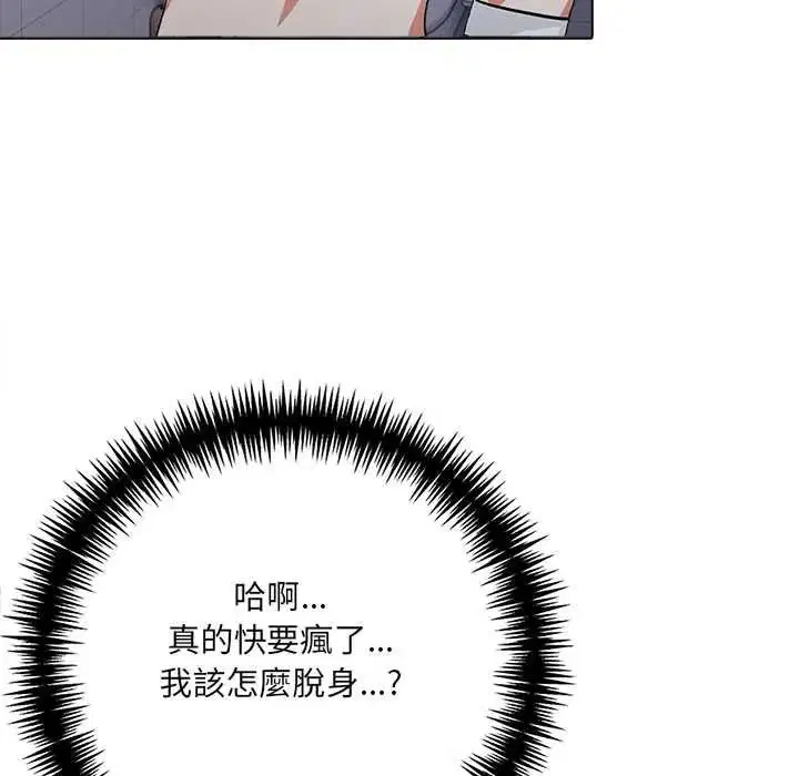 第9話
