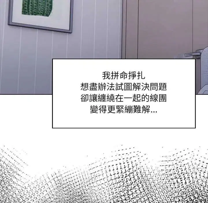 第9話