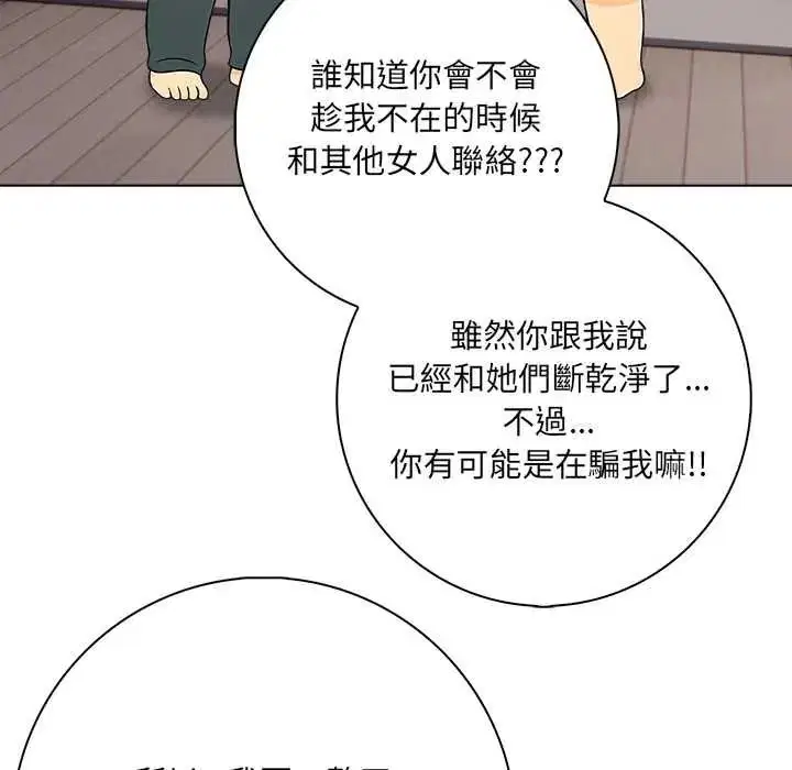 第9話