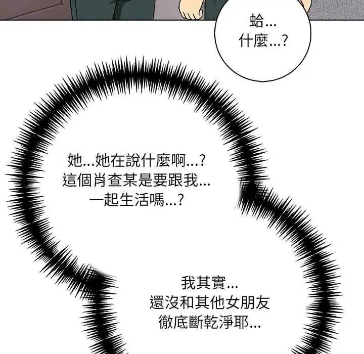 第9話