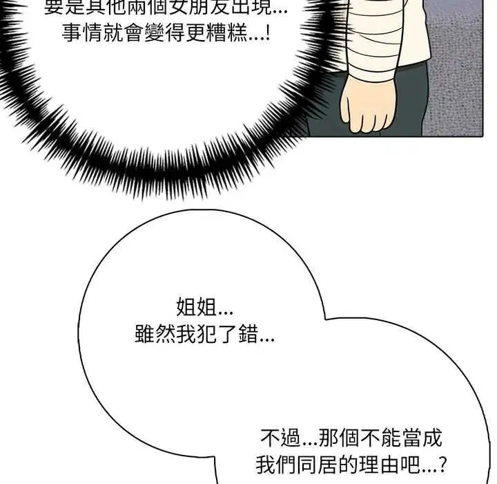 第9話