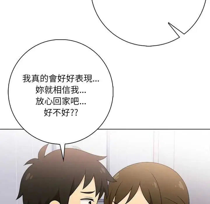 第9話