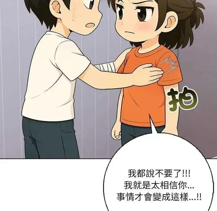 第9話