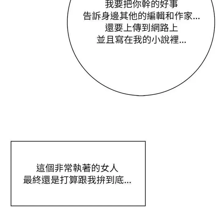第9話