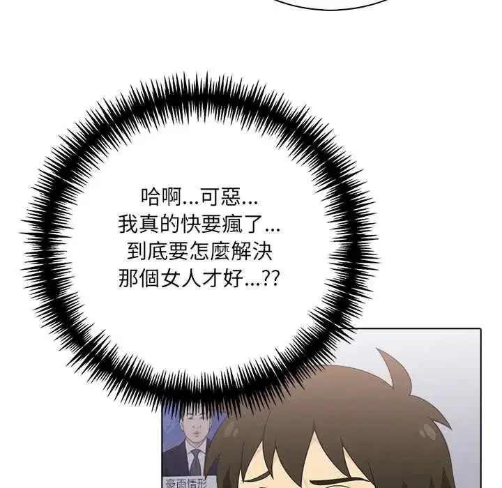第9話