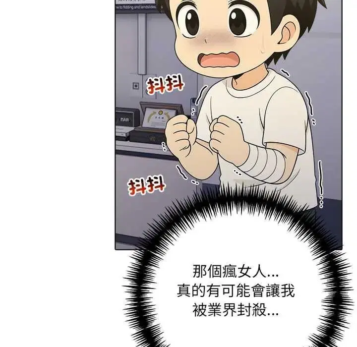 第9話