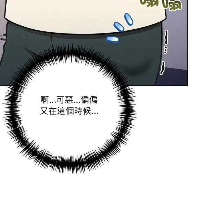 第9話