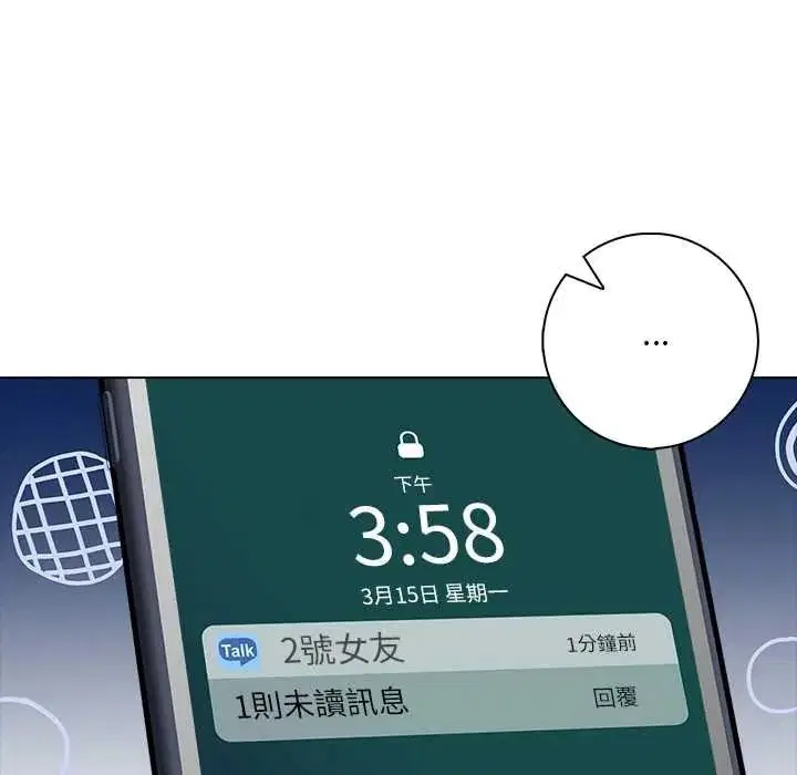 第9話