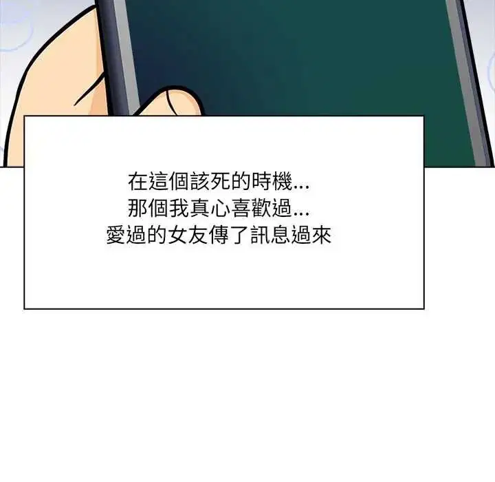 第9話