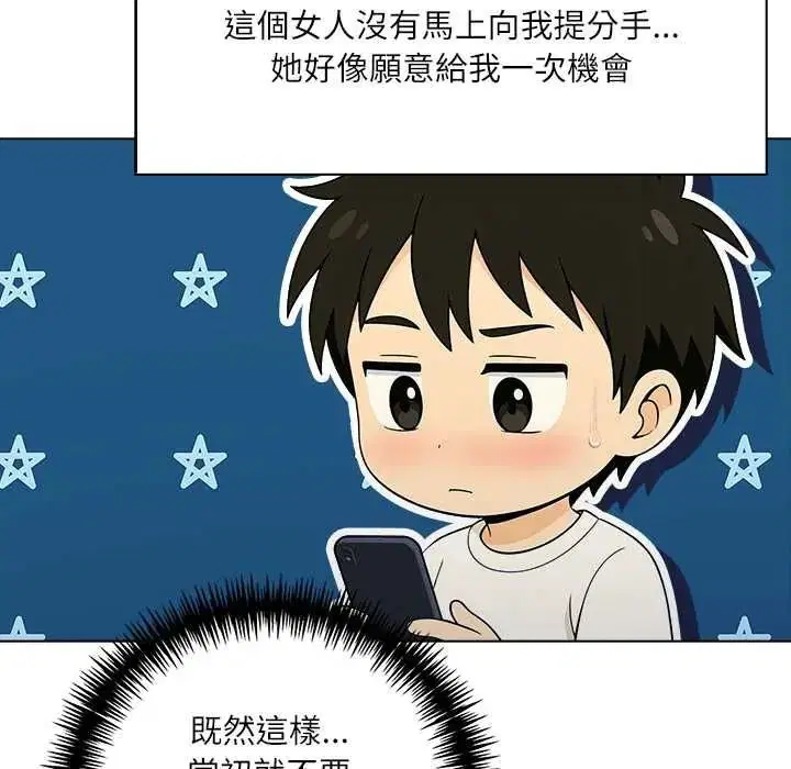 第9話