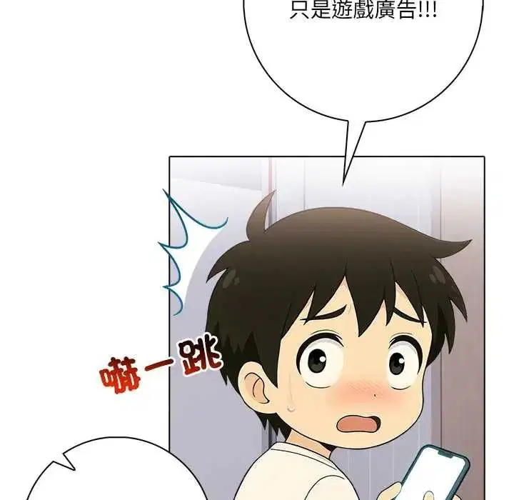 第9話