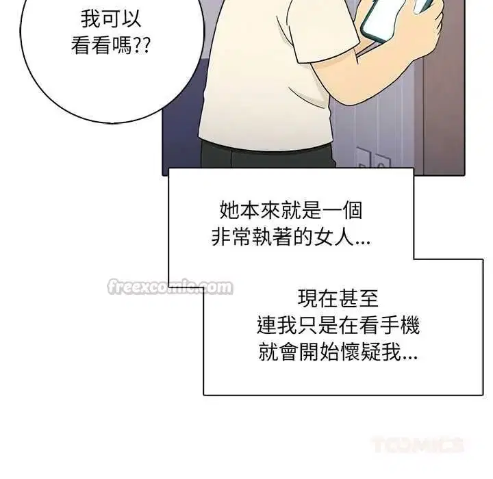 第9話