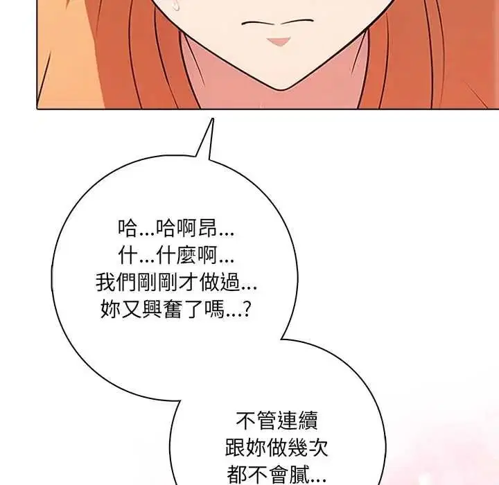 第9話