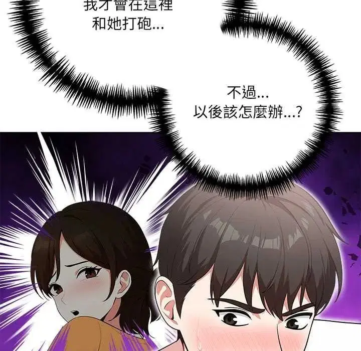 第9話