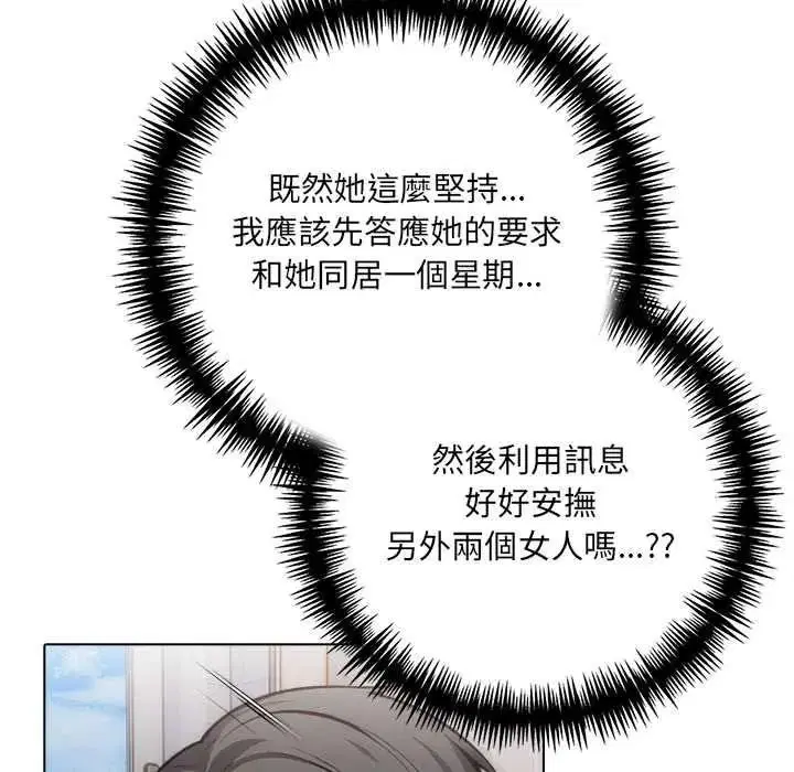 第9話