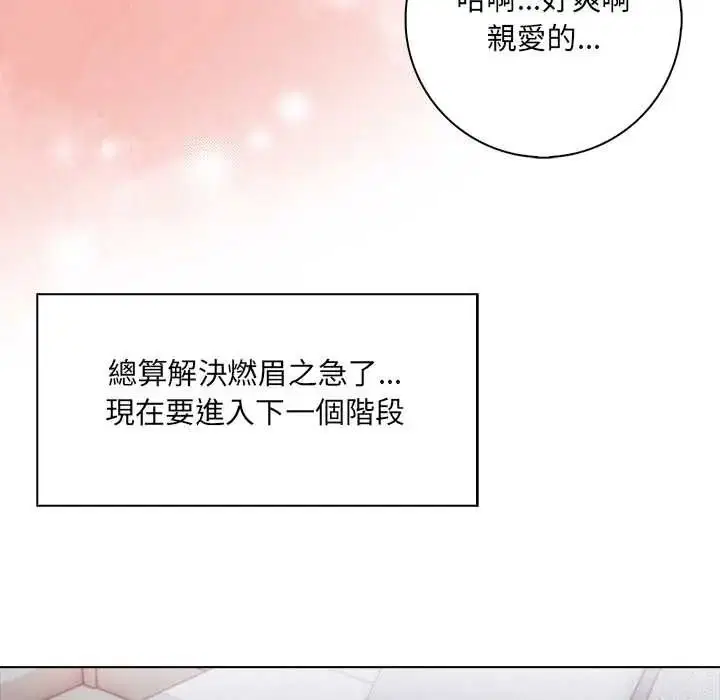 第9話