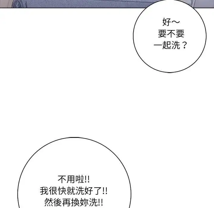 第9話