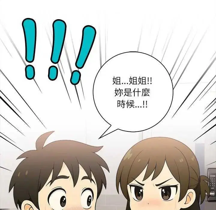 第10話