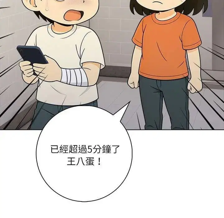 第10話