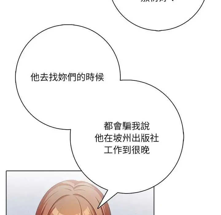 第10話