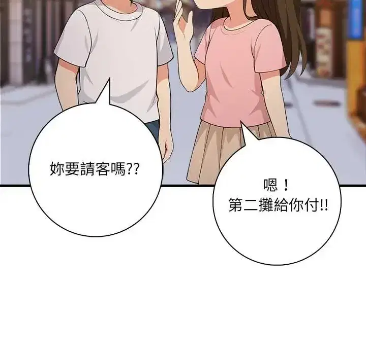 第2話