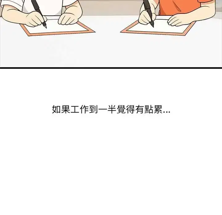 第2話