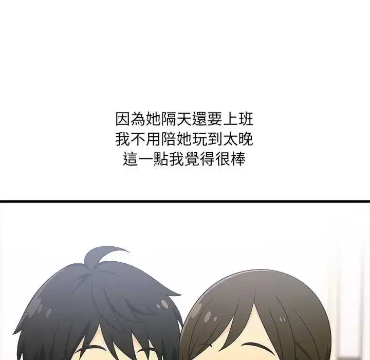 第2話