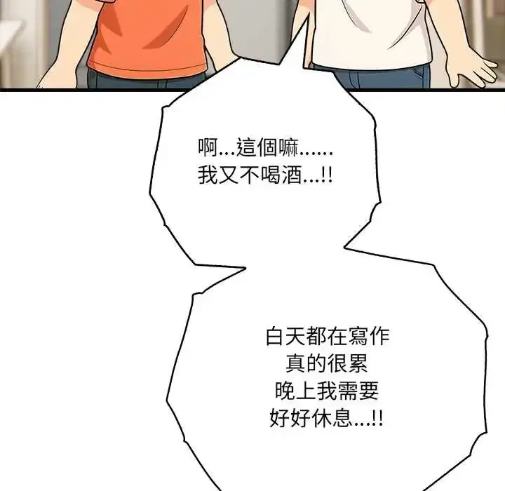 第3話